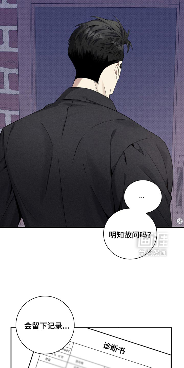 第27话6