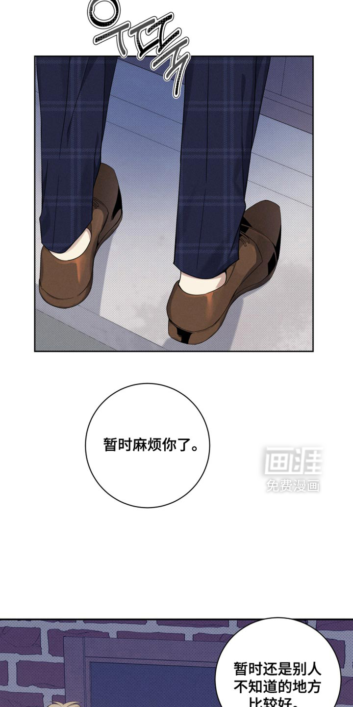 第27话2