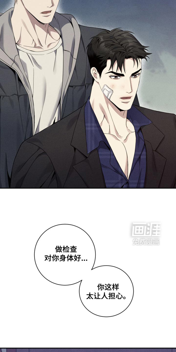 第27话5