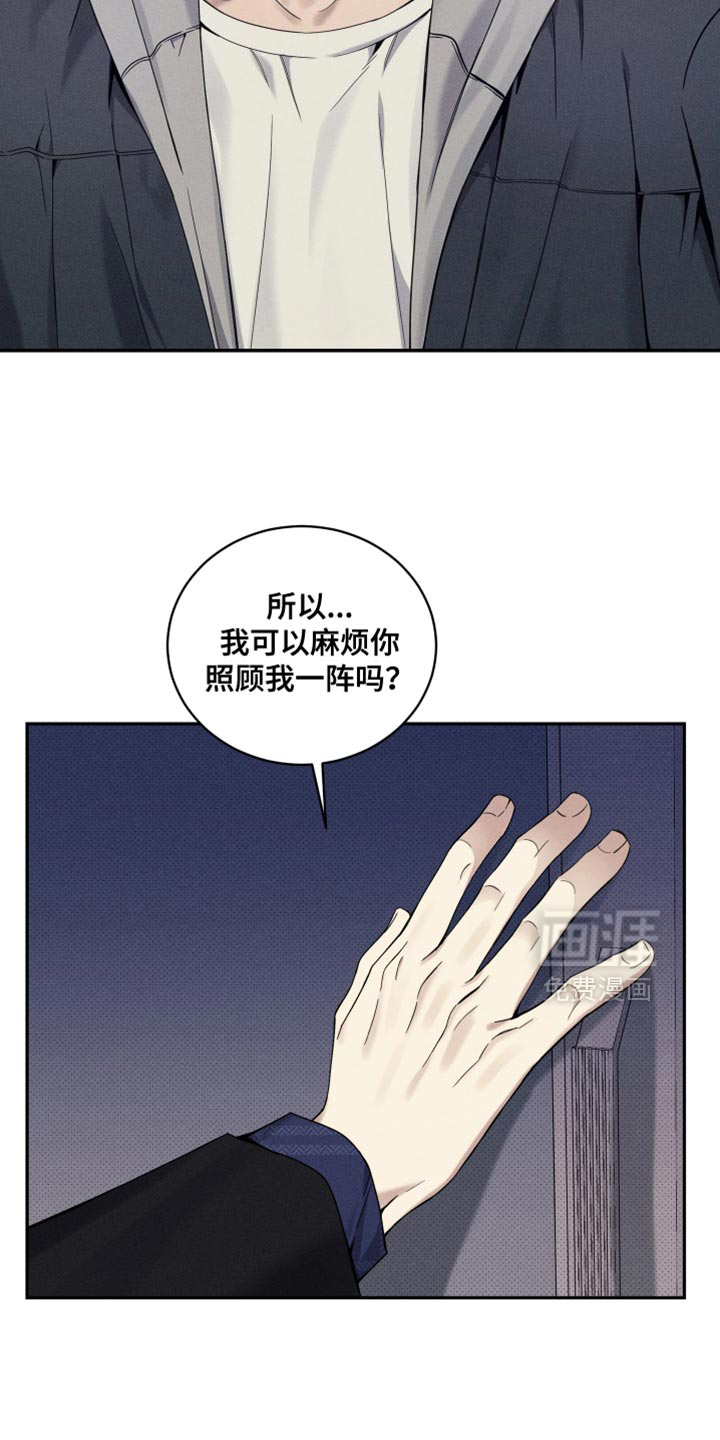 第27话12