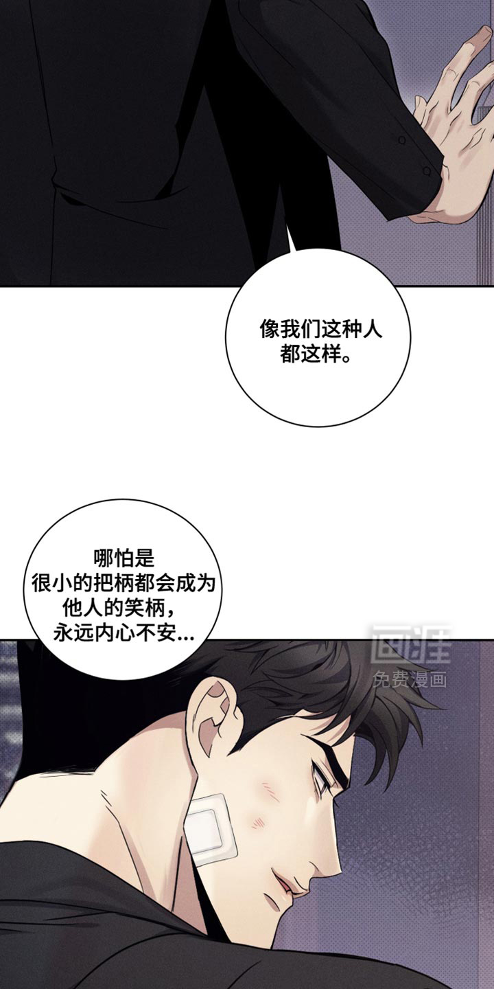 第27话10