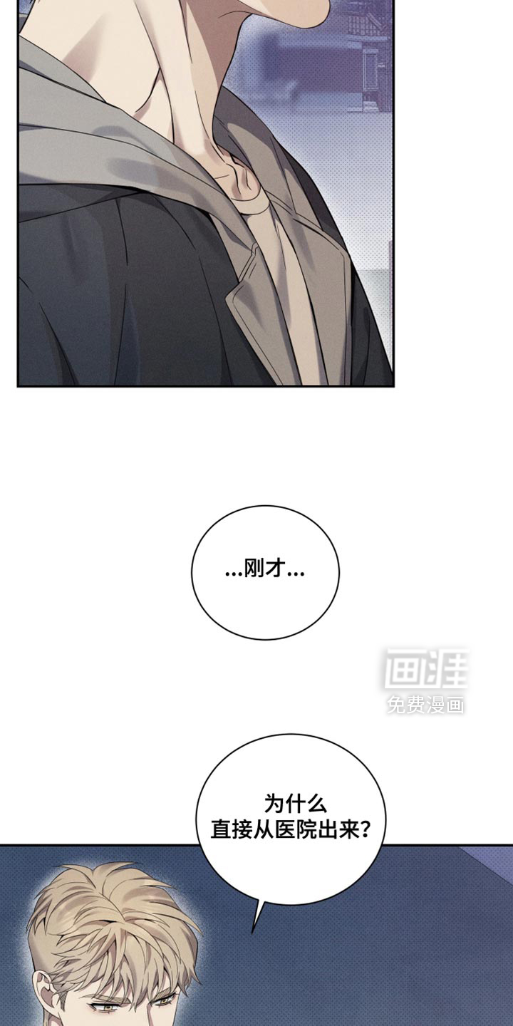 第27话4