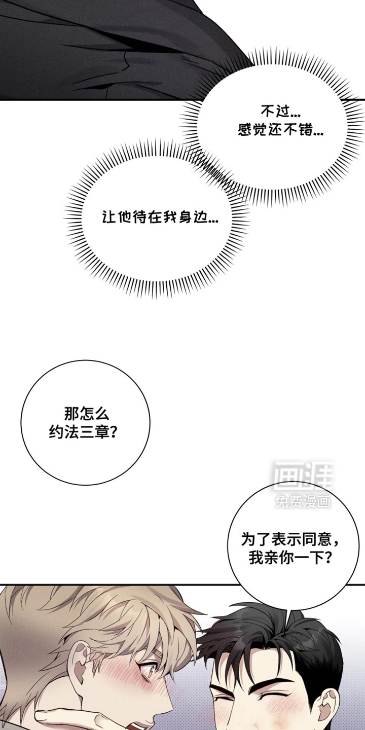 第27话26