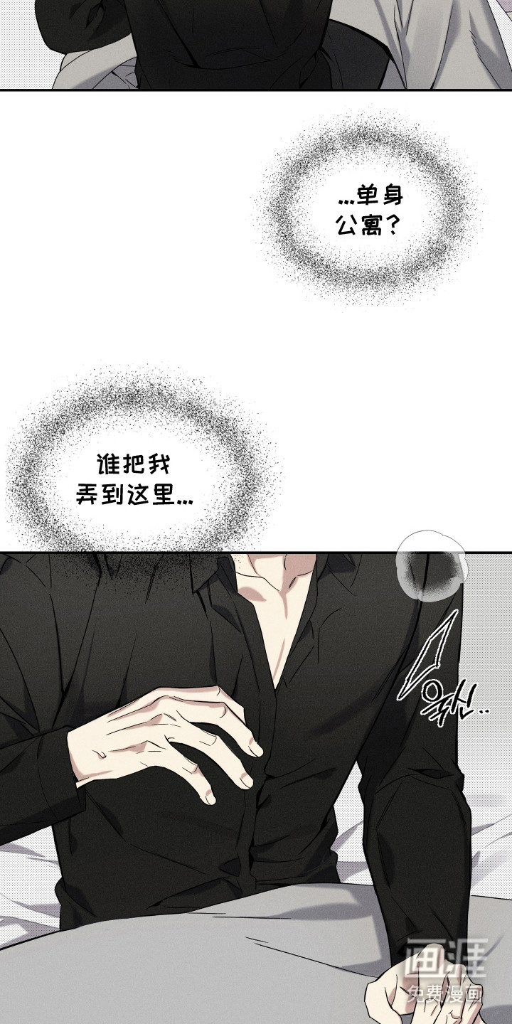 第9话17