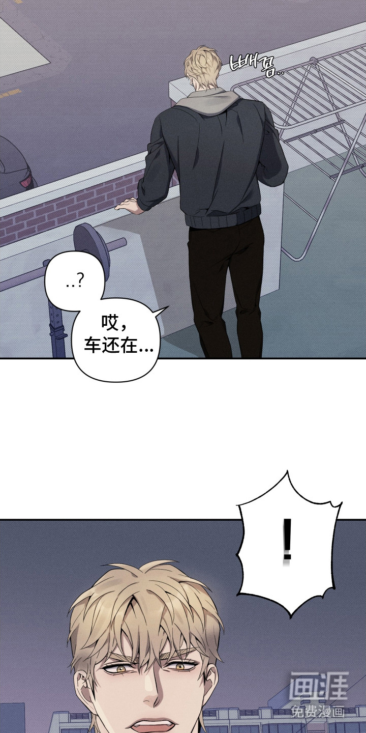 第9话8