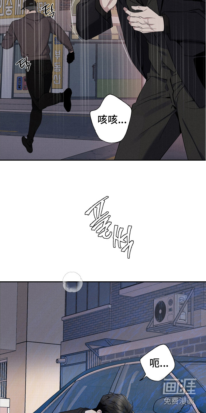 第9话5