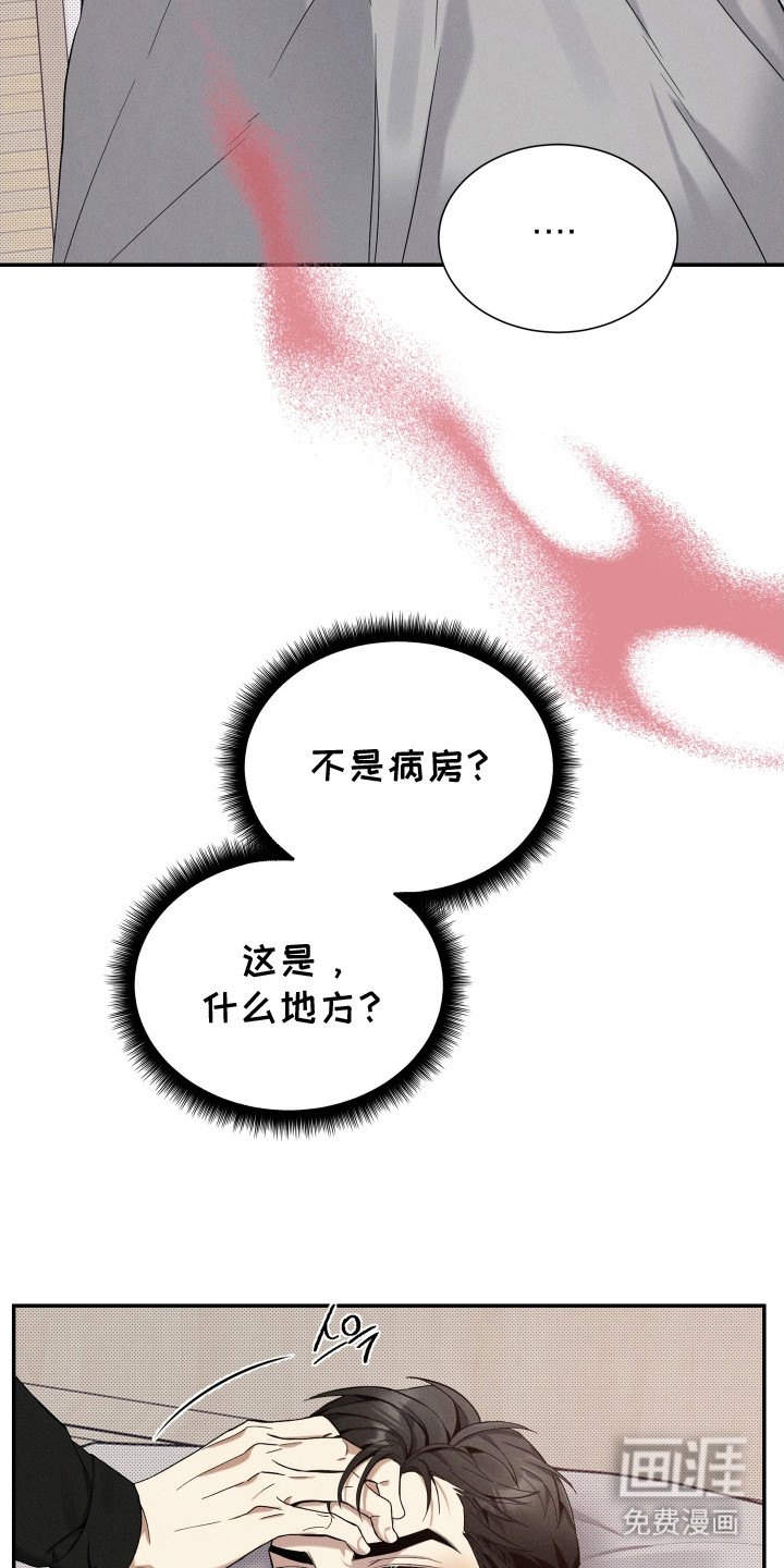 第9话14