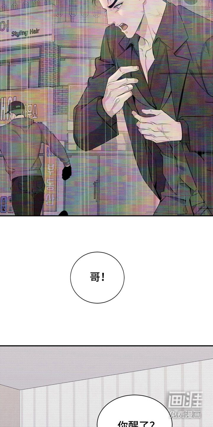 第9话19