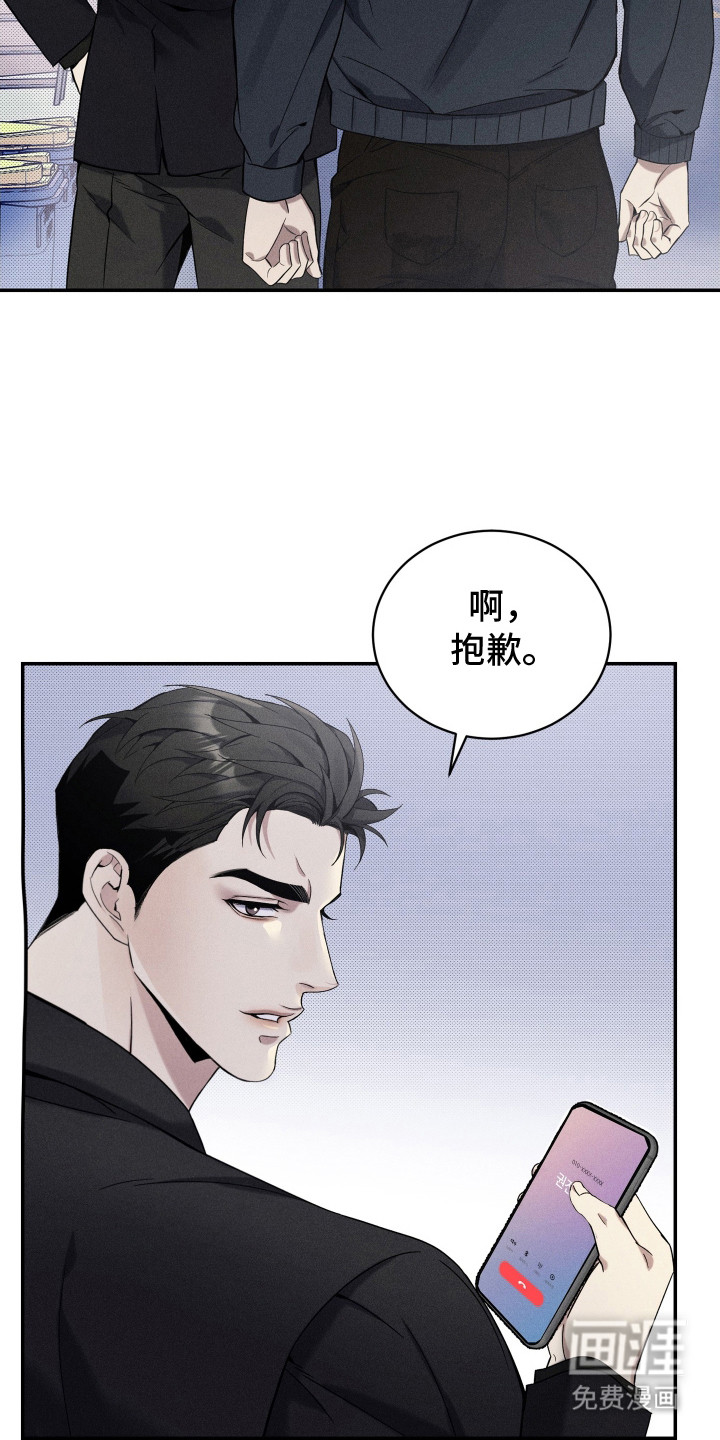 第8话9