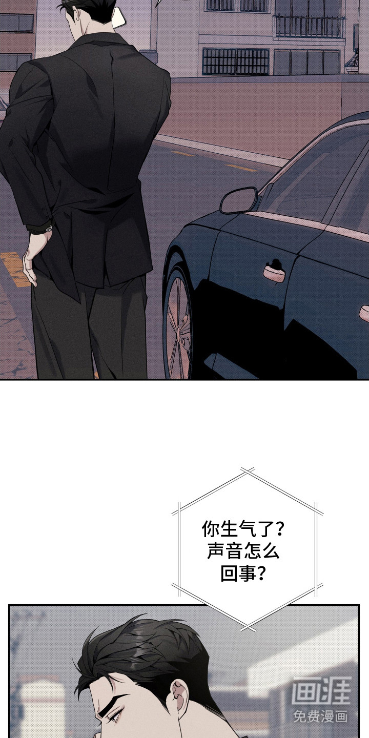 第8话3
