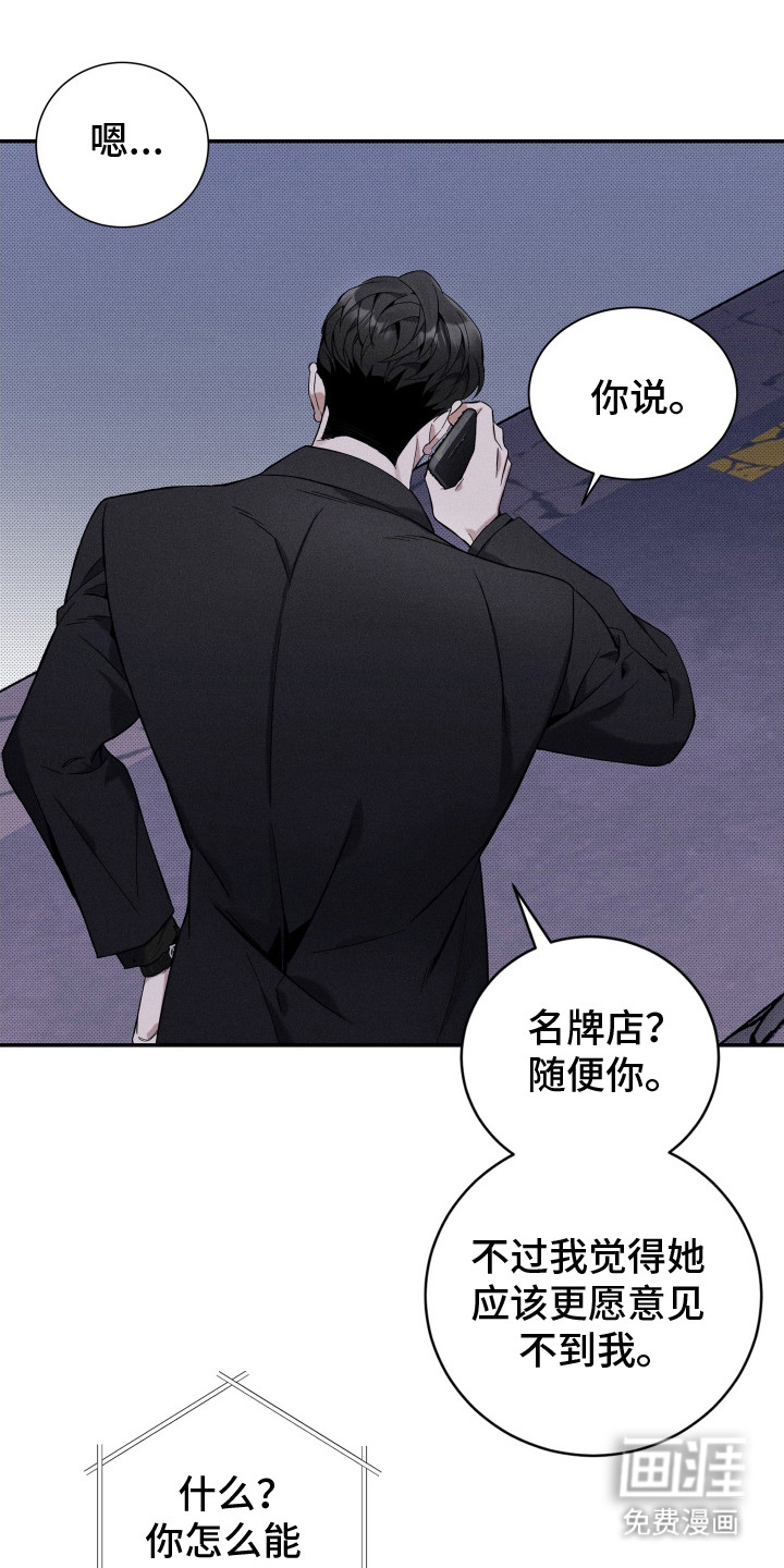 第8话14