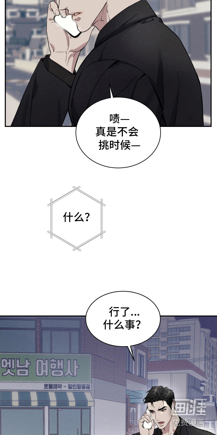 第8话4