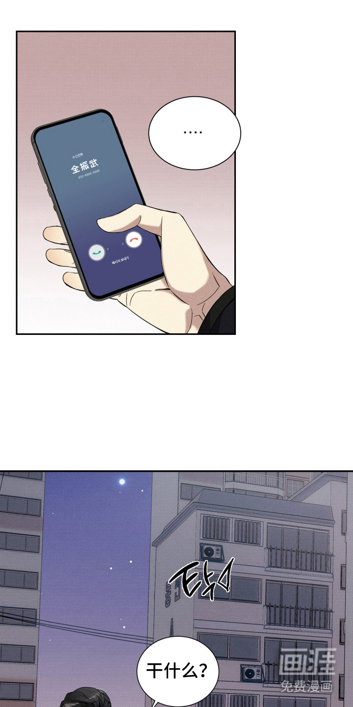 第8话2