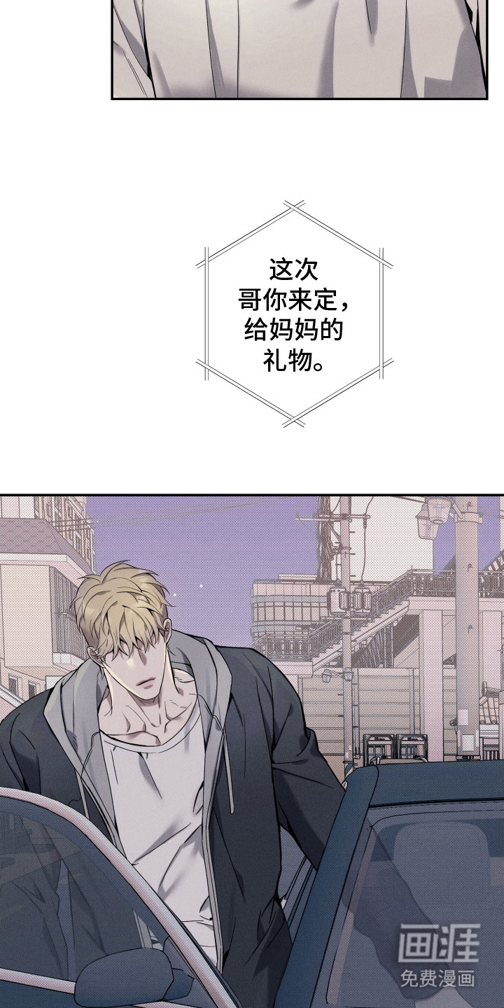 第8话6