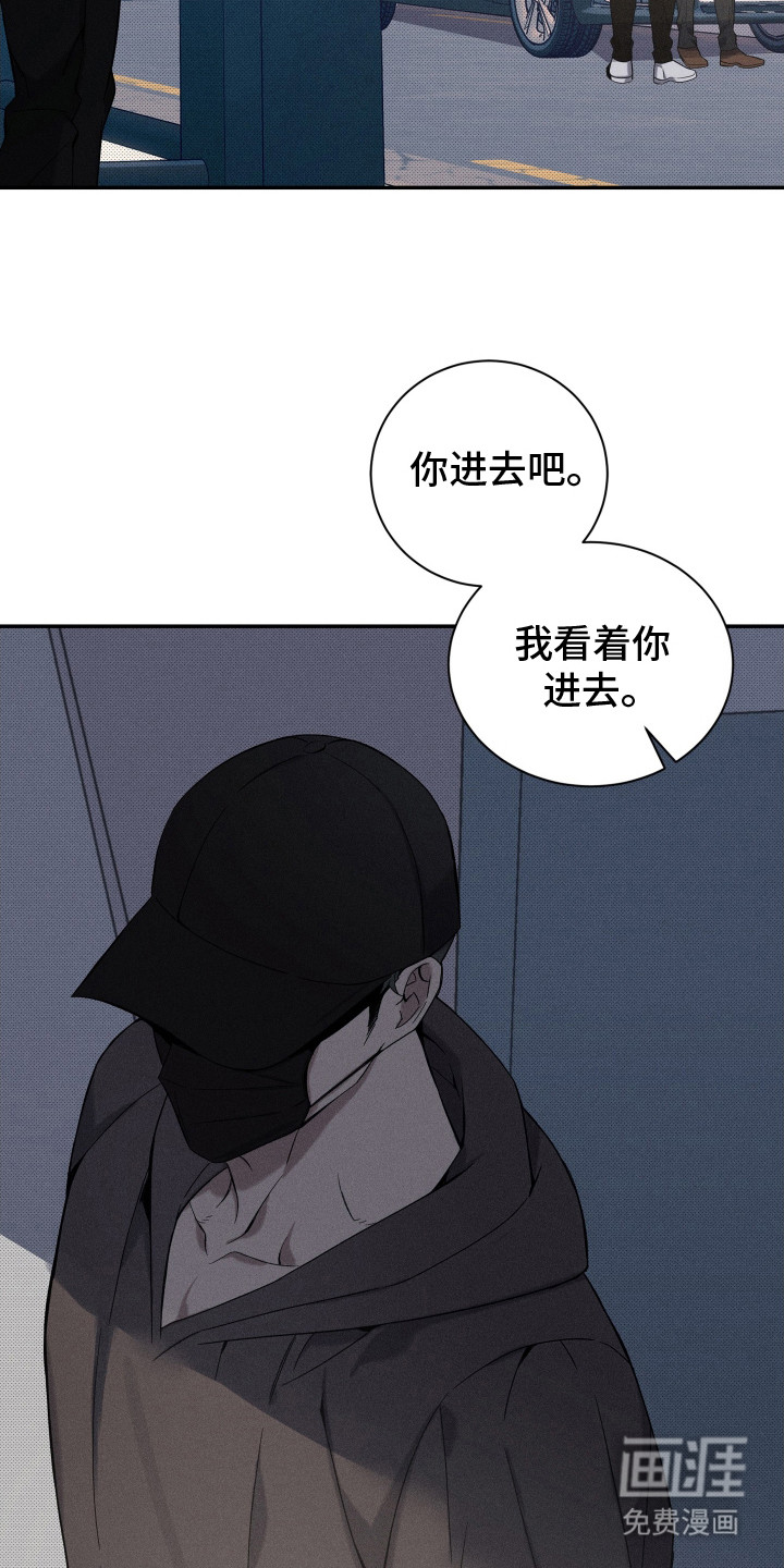 第8话11