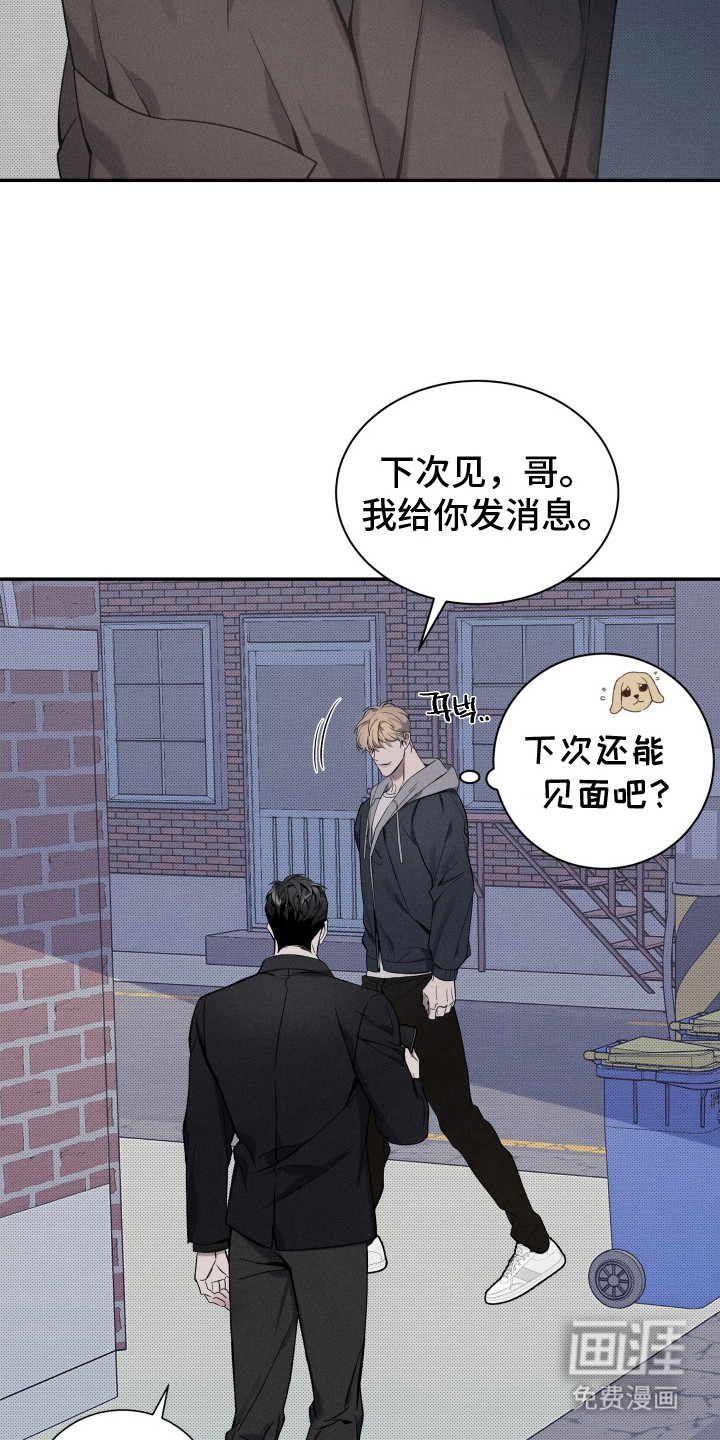 第8话12