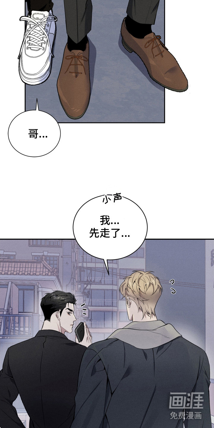 第8话8