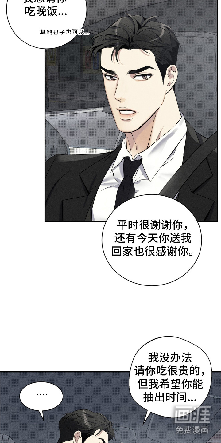 第4话14