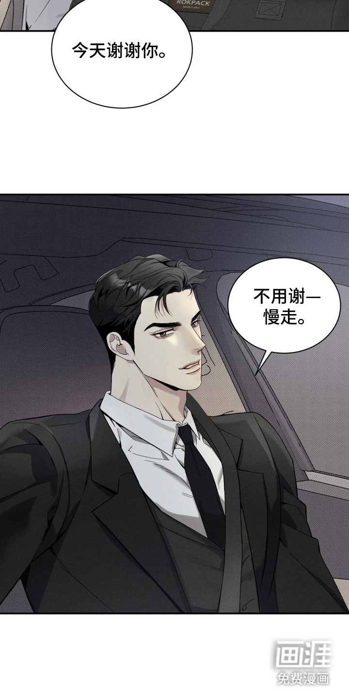 第4话9