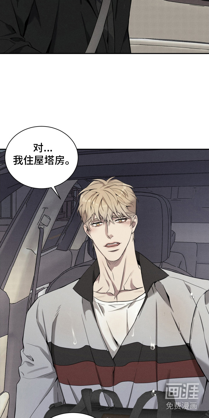 第4话8