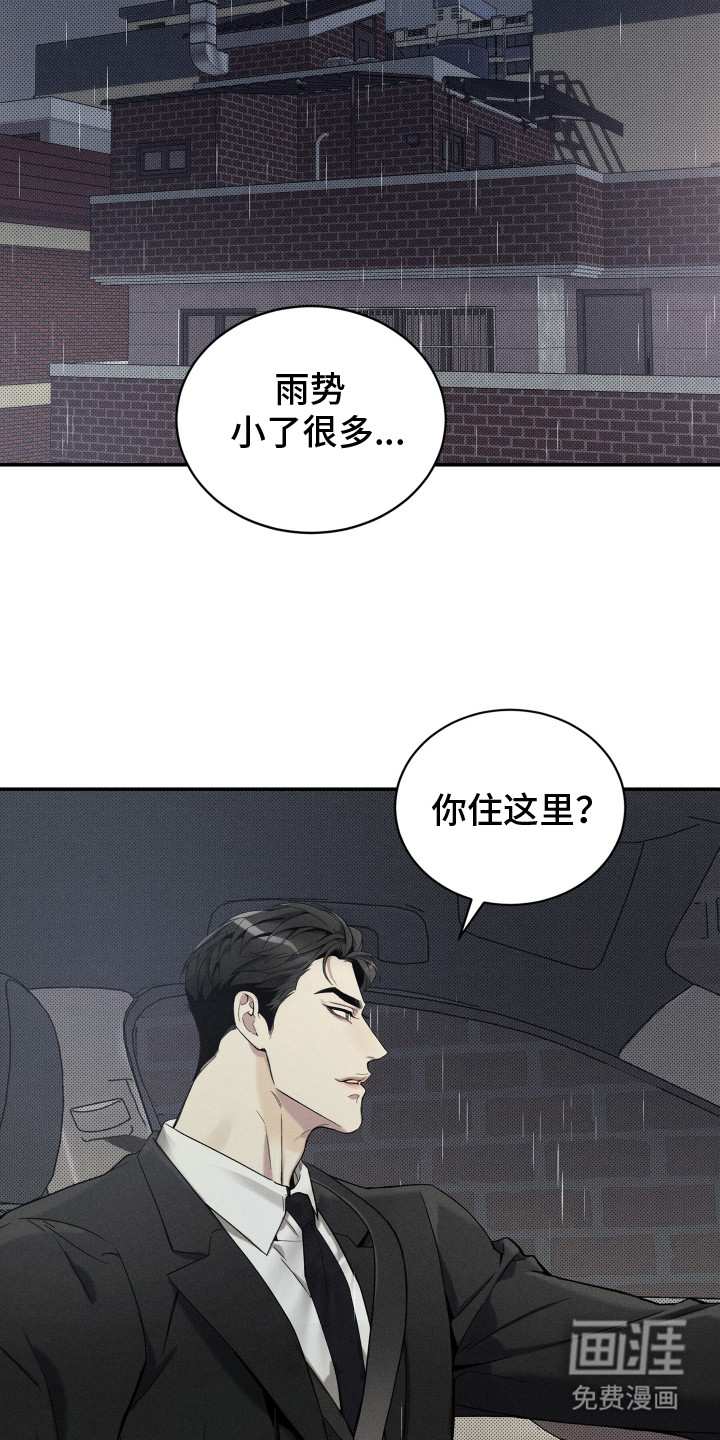 第4话7