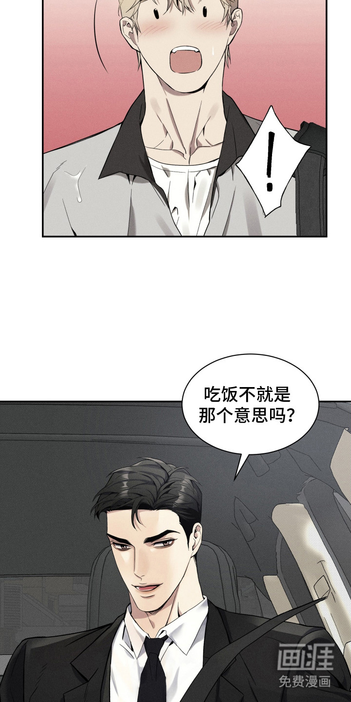 第4话16