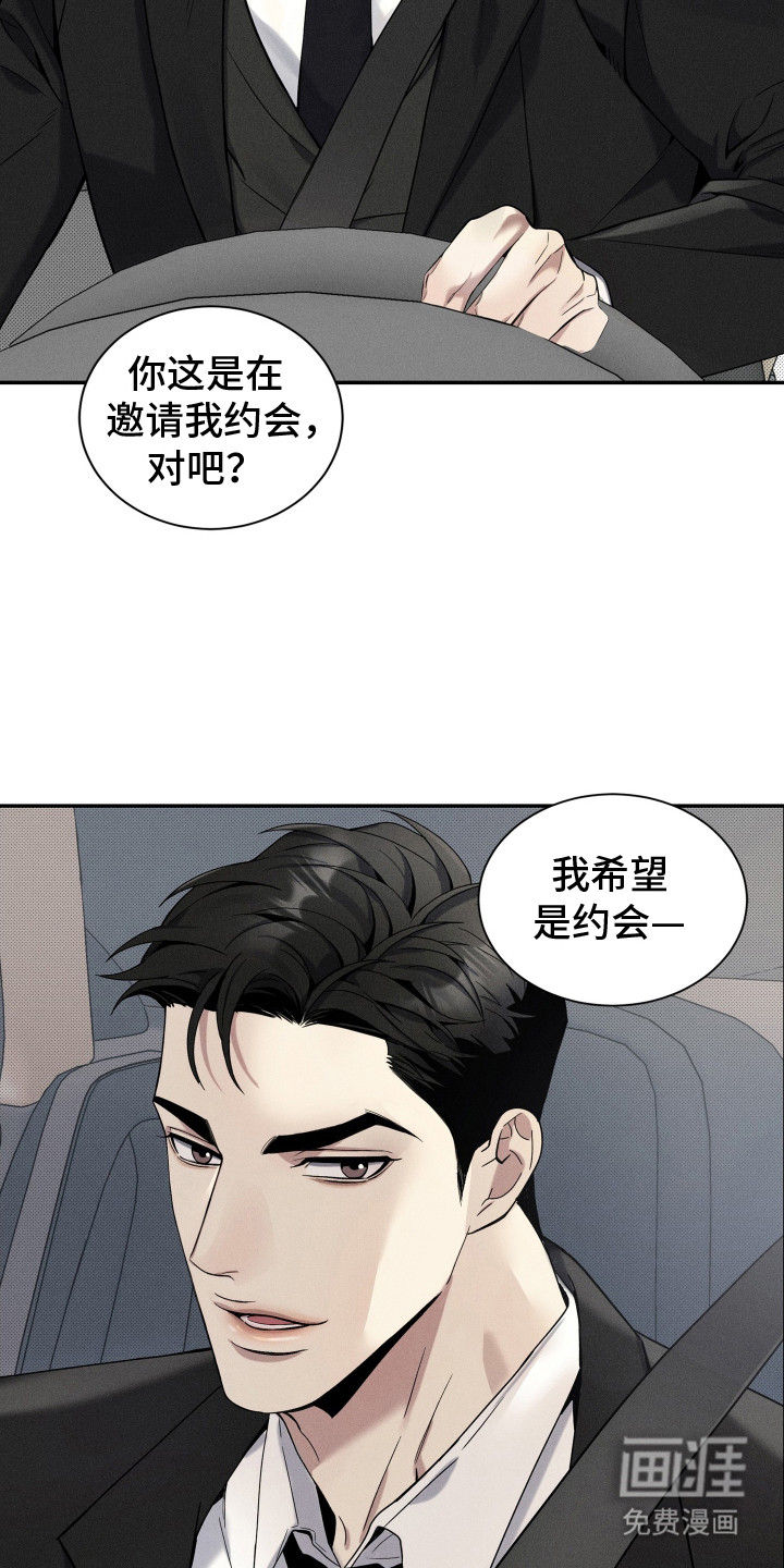 第4话17