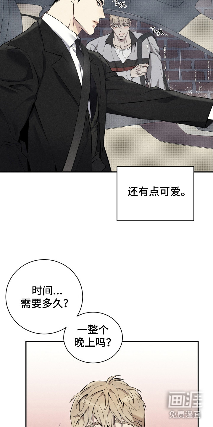 第4话15