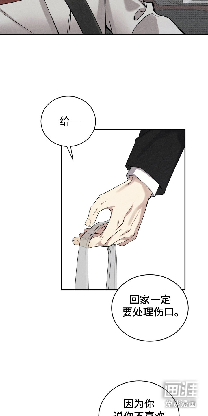 第4话4