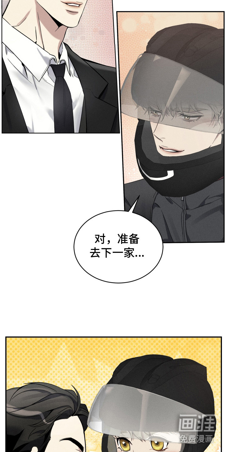 第2话6