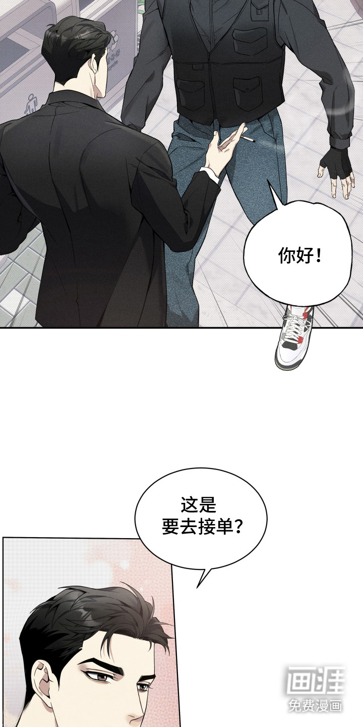 第2话5