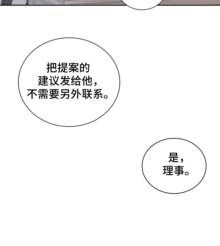 第2话19