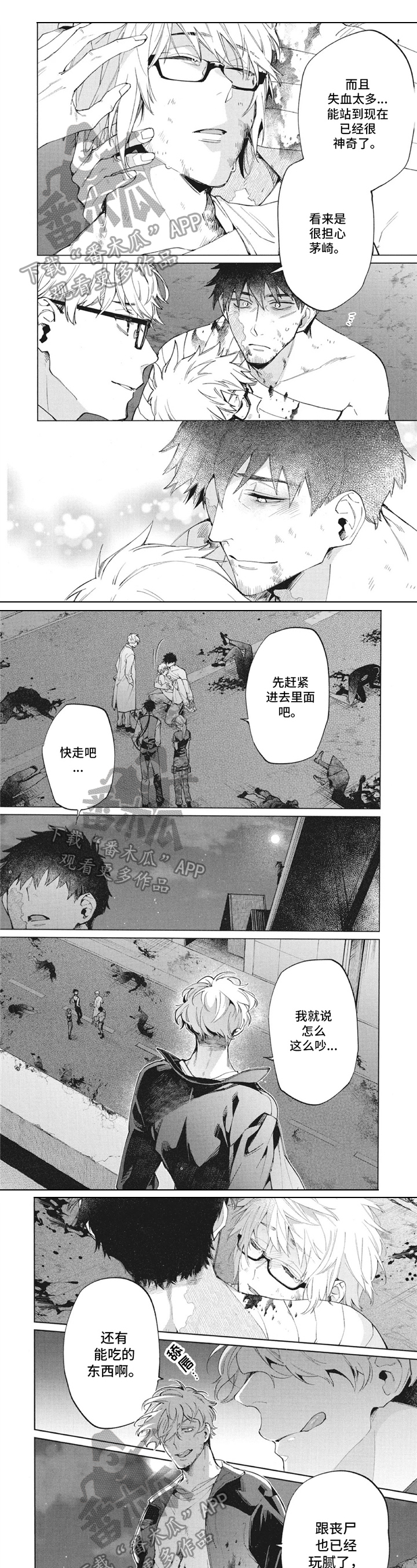 第33话0