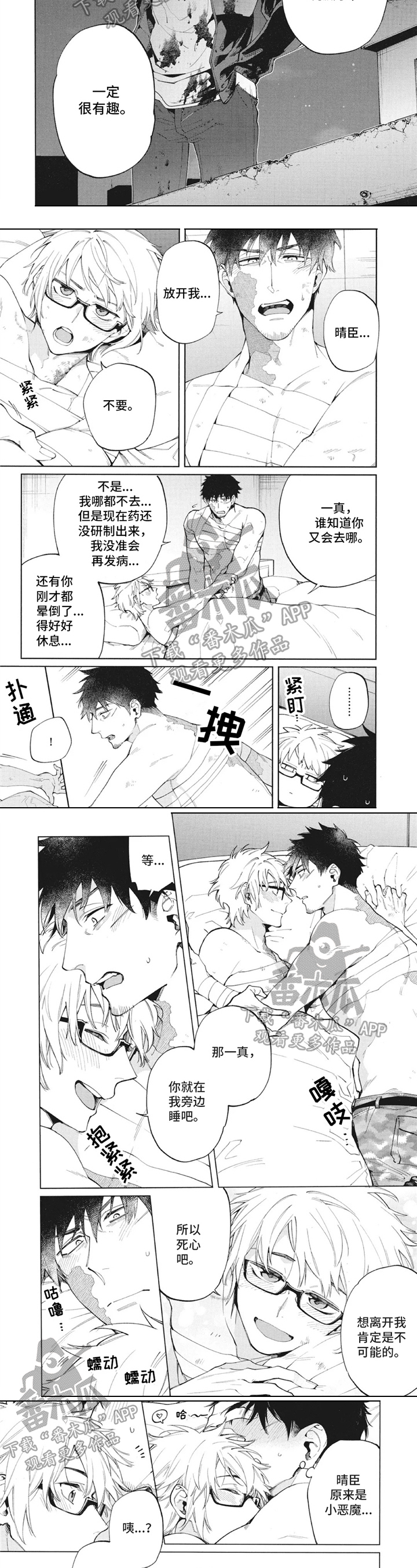 第33话1