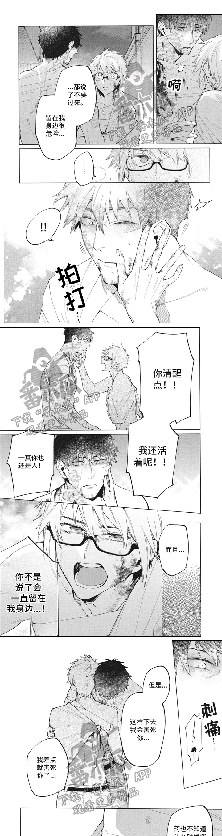第32话0