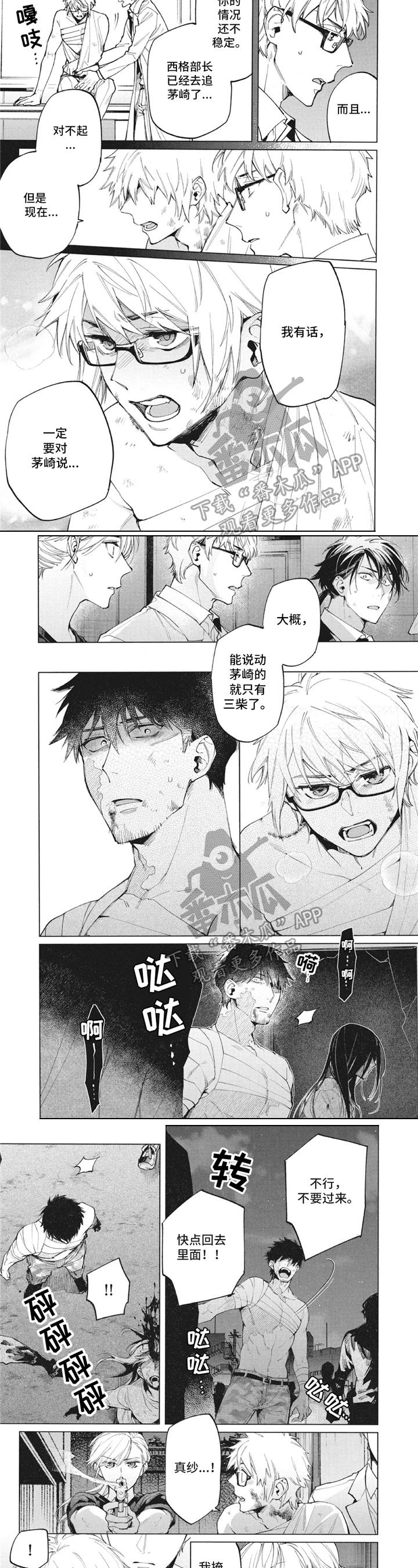 第31话1