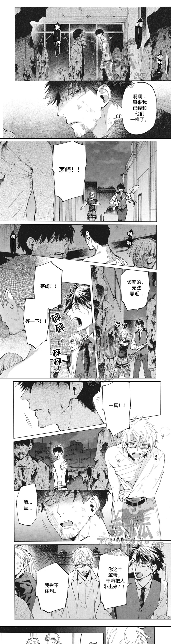 第31话0