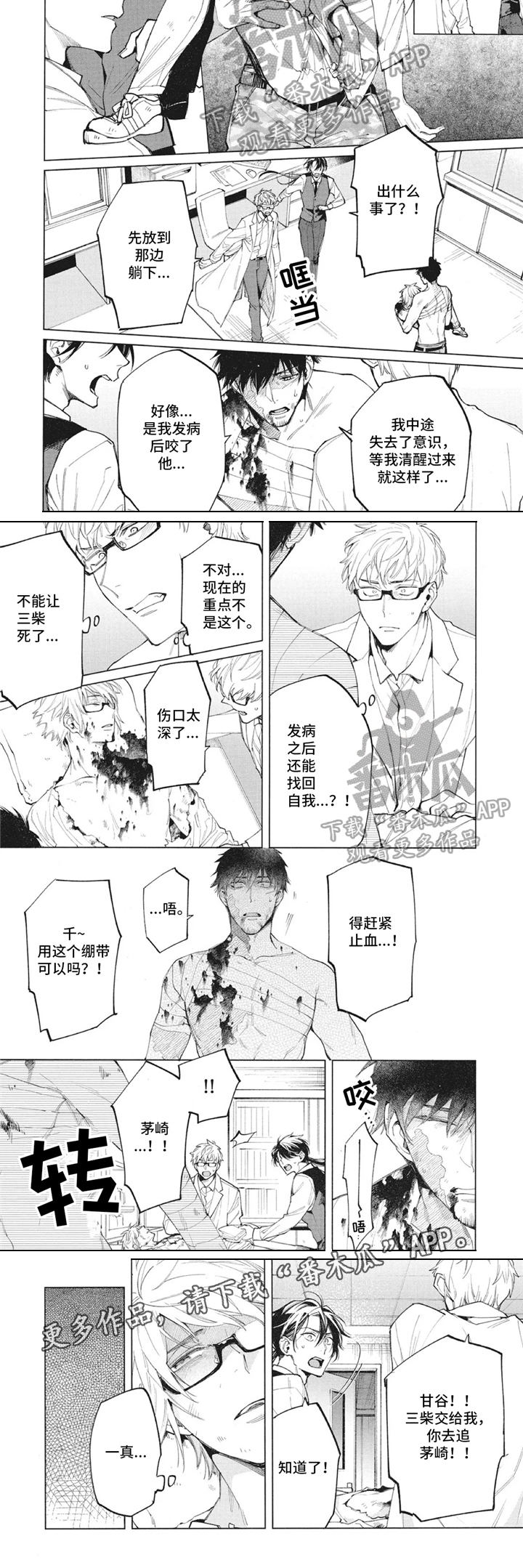 第30话2