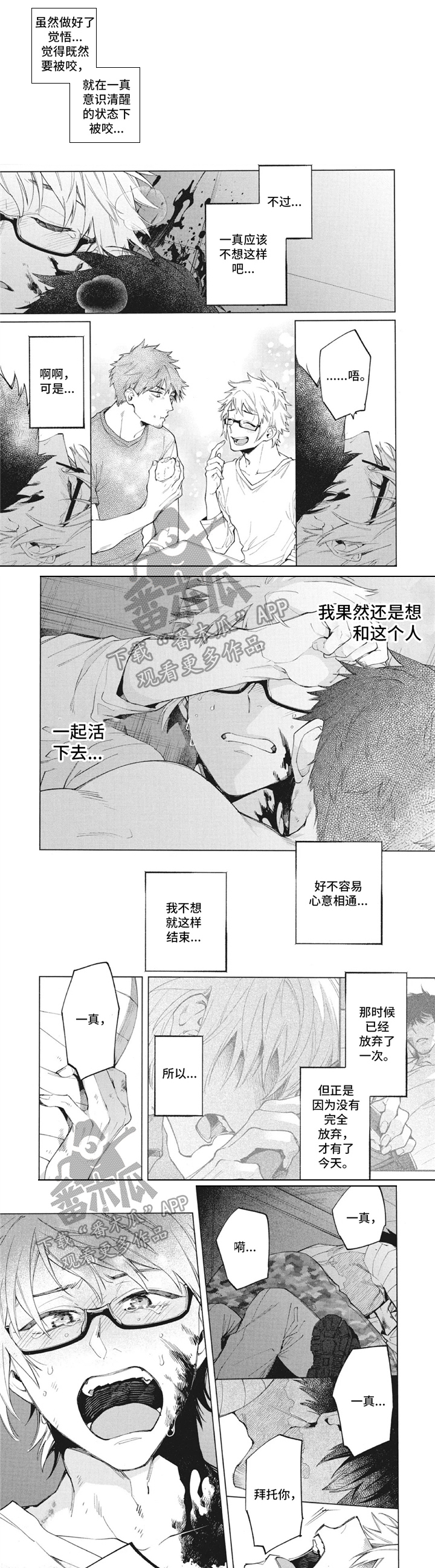 第30话0