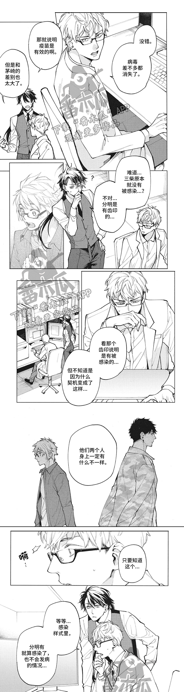 第29话0