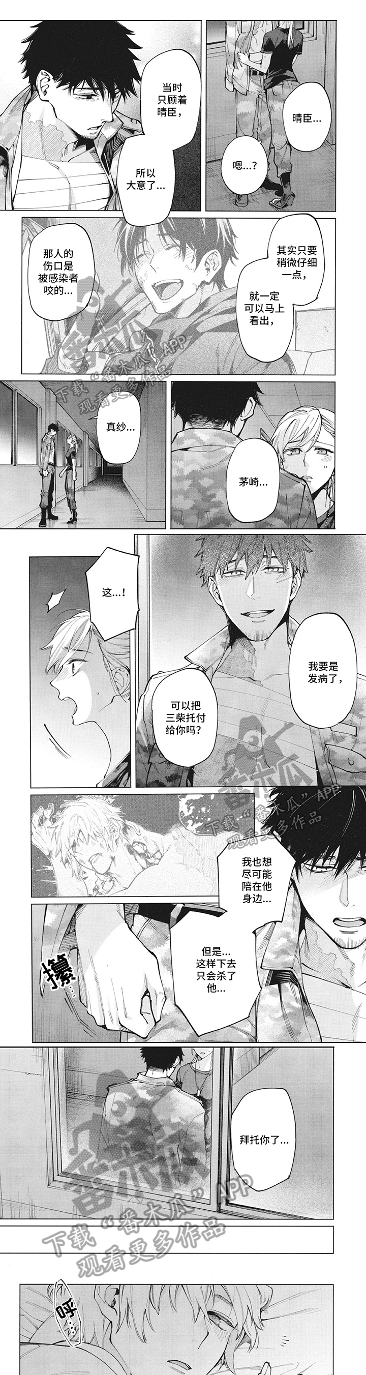 第28话0