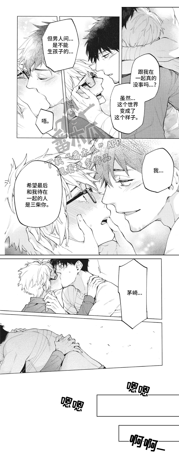 第27话0
