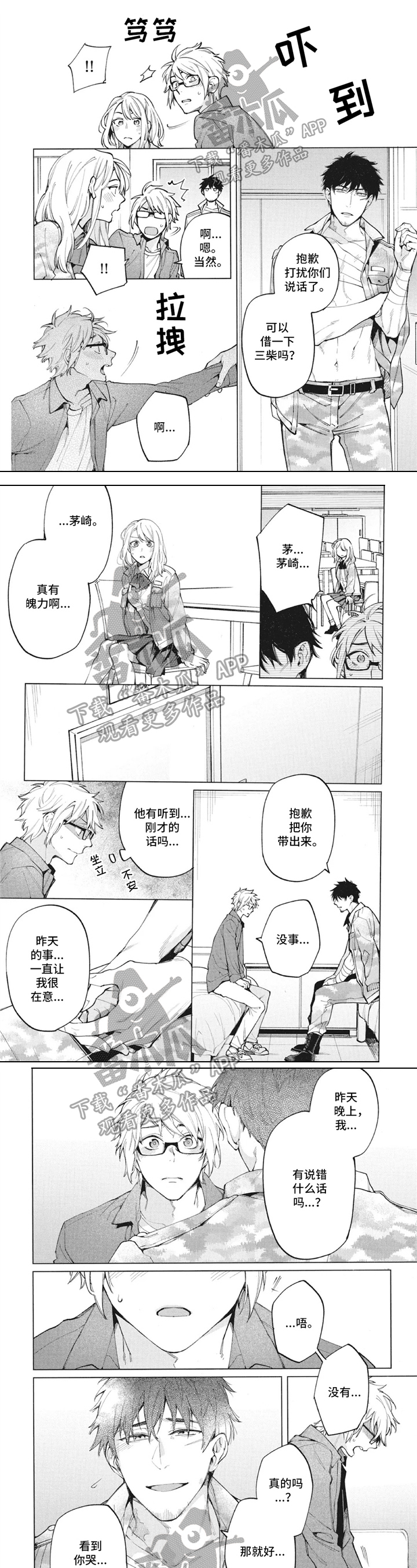 第26话0