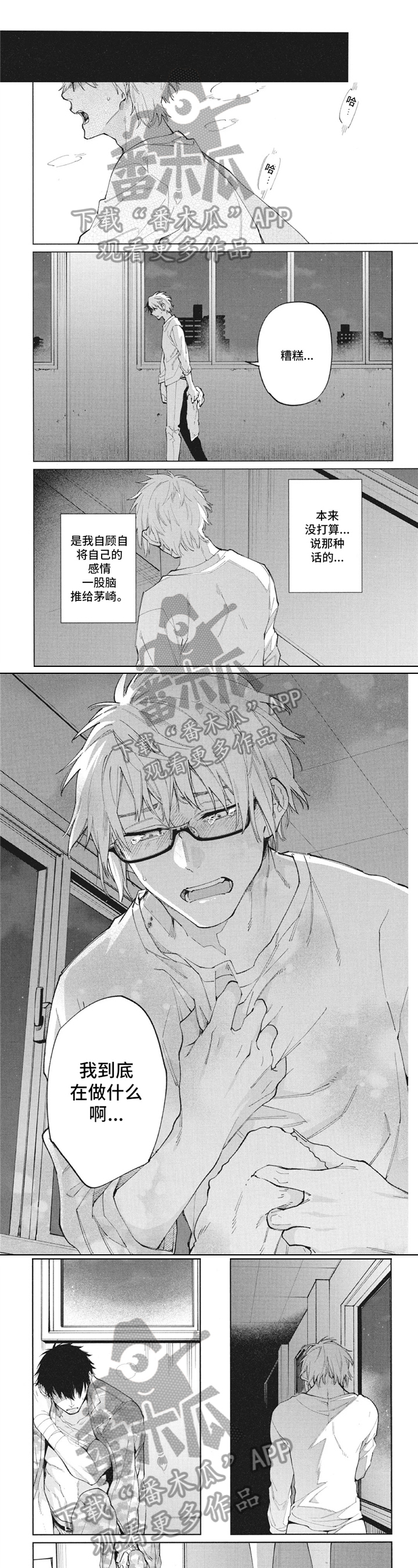 第24话0