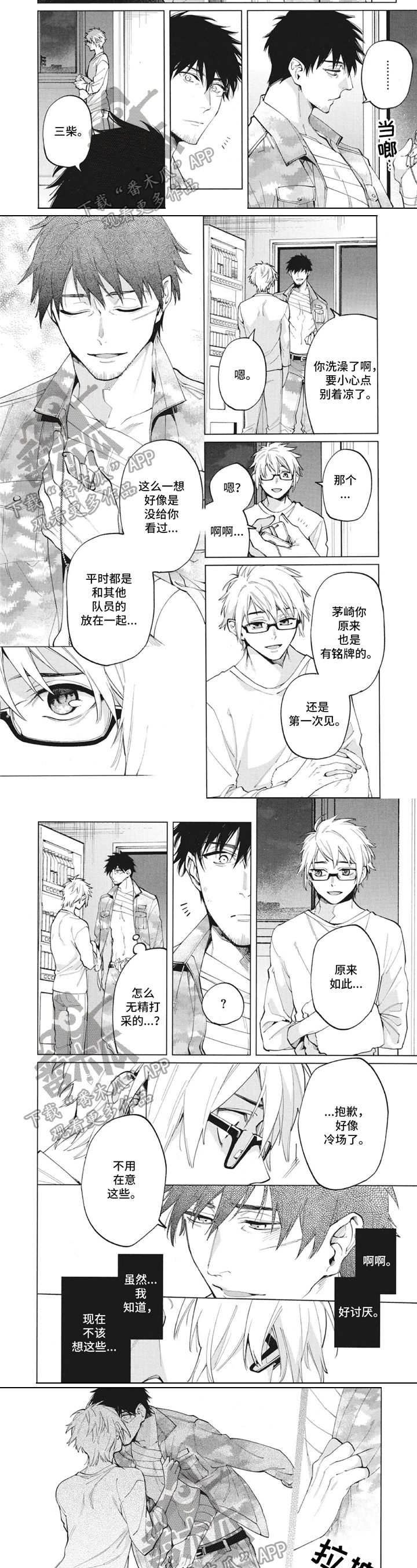 第23话1