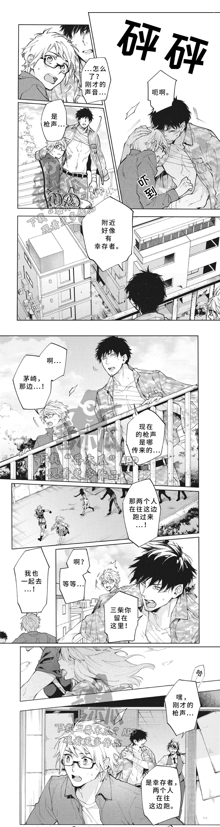 第21话0