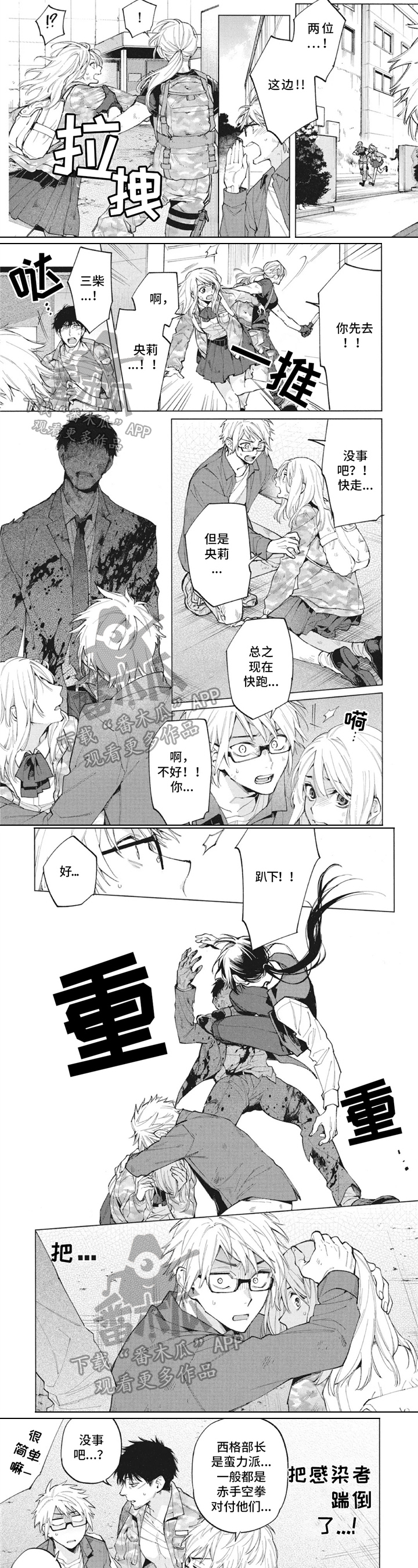 第21话1