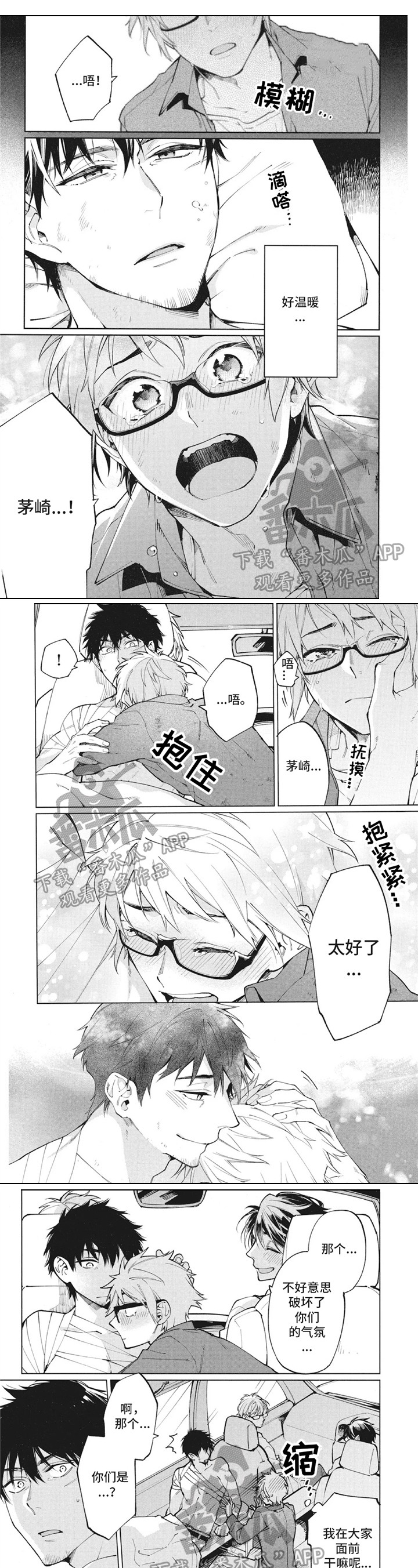 第18话0