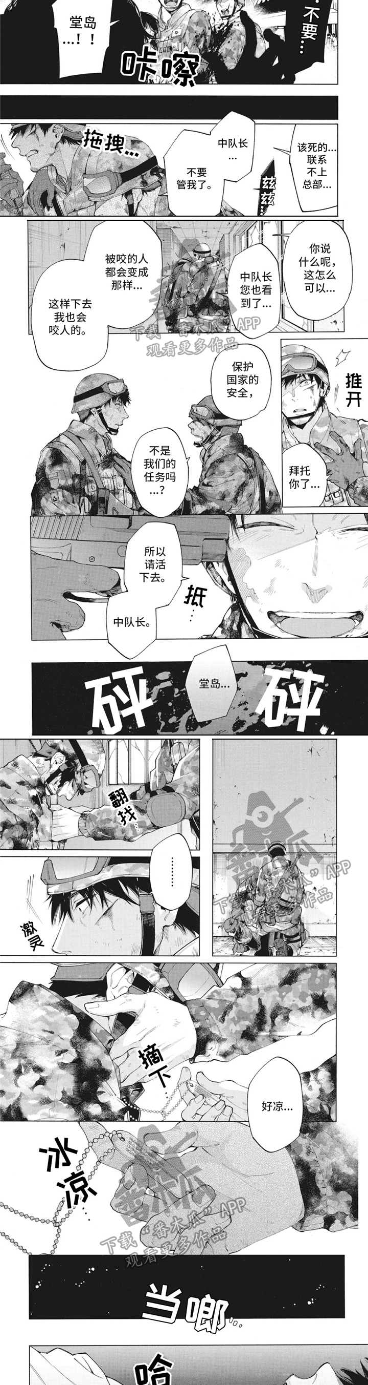 第17话1