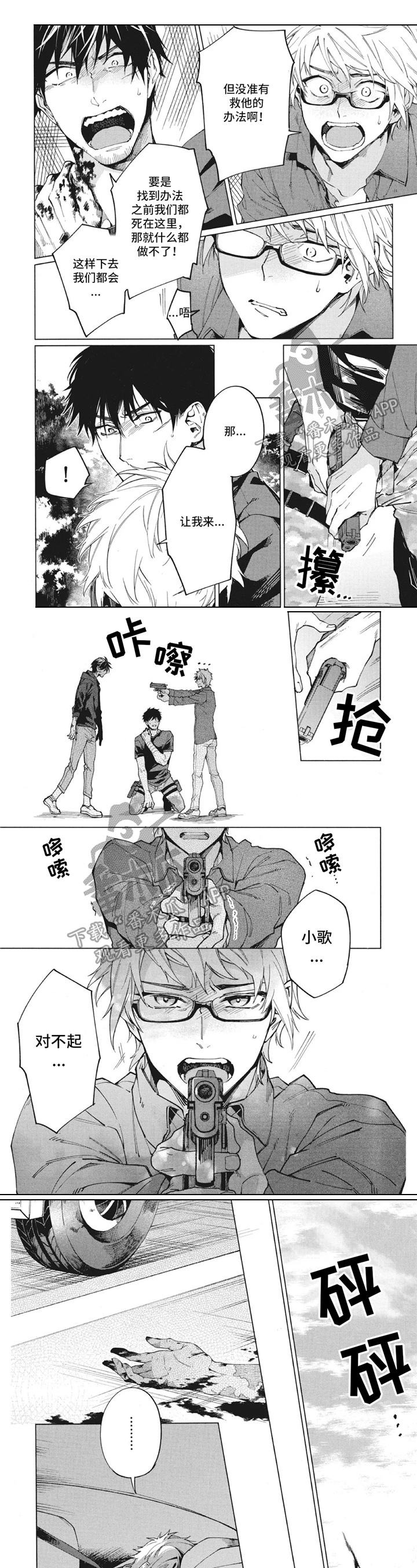 第14话0